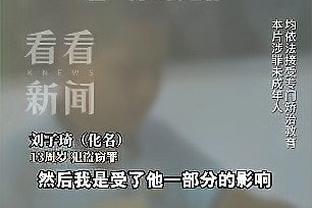 齐耶赫：切尔西一支球队40人能凑3支球队，那是自找麻烦