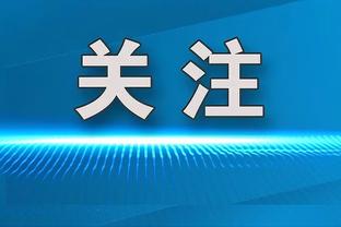 装备网站：阿迪达斯为贝林厄姆设计个人logo，以他庆祝动作为主体