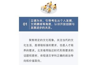 记者：拜仁承诺让埃贝尔进入董事会，后者上任只是时间问题