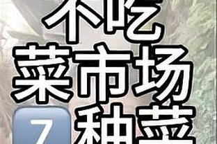 罗德里谈欧冠制胜进球：和伊涅斯塔、齐达内的进球一样激动人心