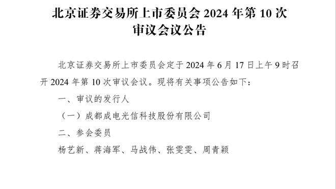 ⚔️步行者复仇绿军 曾51分惨败对手创联盟本季至今最大输球分差